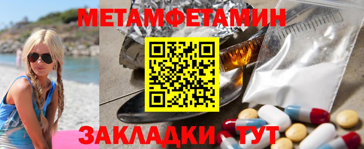 АМФЕТАМИН VHQ  АМФ  АМФ  Павлово  Вход с VPN 