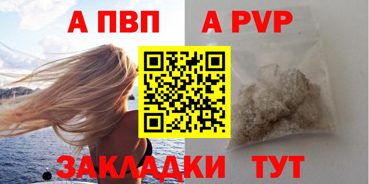 A PVP СК КРИС Павлово