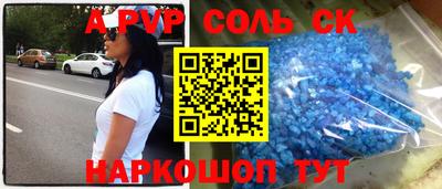 гашишное масло Рыбинск