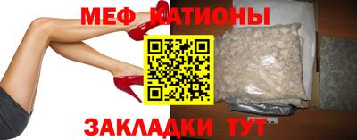 MDMA Рязань