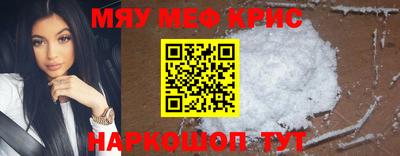 индика Рузаевка
