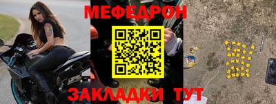 гашишное масло Рыбинск