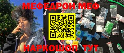 гашишное масло Рыбинск