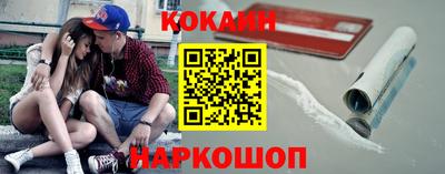 гашишное масло Рыбинск