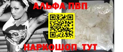 гашишное масло Рыбинск