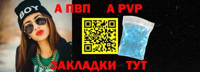 гашишное масло Рыбинск