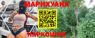 гашишное масло Рыбинск