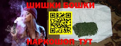 гашишное масло Рыбинск