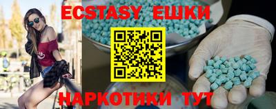 индика Рузаевка