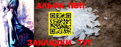гашишное масло Рыбинск