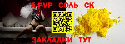 MDMA Рязань