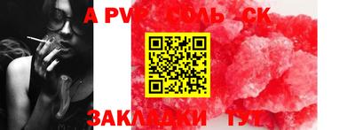 MDMA Рязань