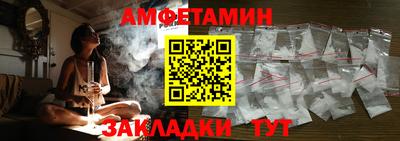 MDMA Рязань