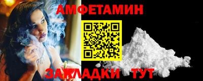 метадон Севастополь