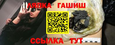 мяу мяу мука Северобайкальск