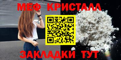 MDMA Рязань