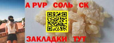 альфа пвп VHQ Свободный