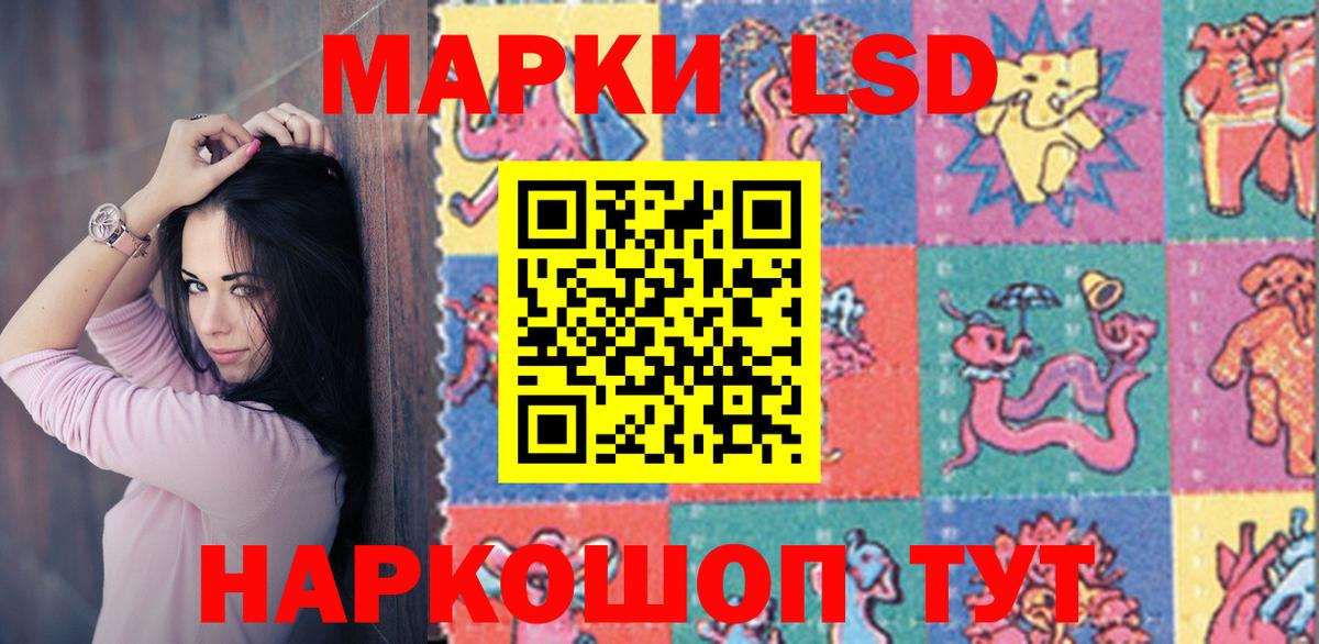 Павлово  Лсд 25 экстази кислота  Вход с VPN 