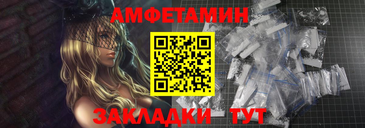 МЕТАМФЕТАМИН винт  Вход с VPN  МЕТАМФЕТАМИН винт  Павлово 