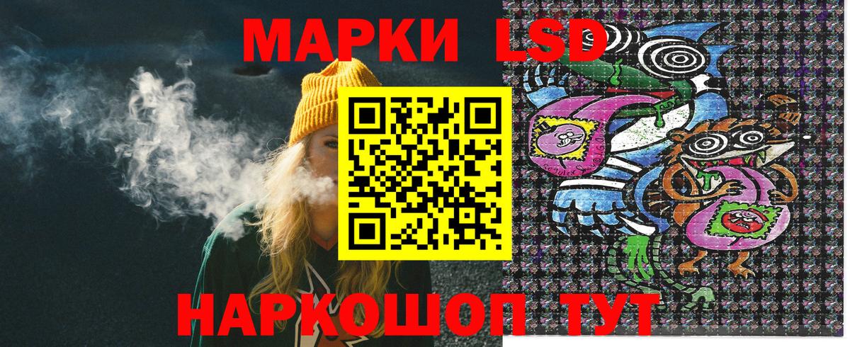 Павлово  Марки 25I-NBOMe 1,8мг  Марки 25I-NBOMe 1,8мг  Марки N-bome  Вход с VPN 