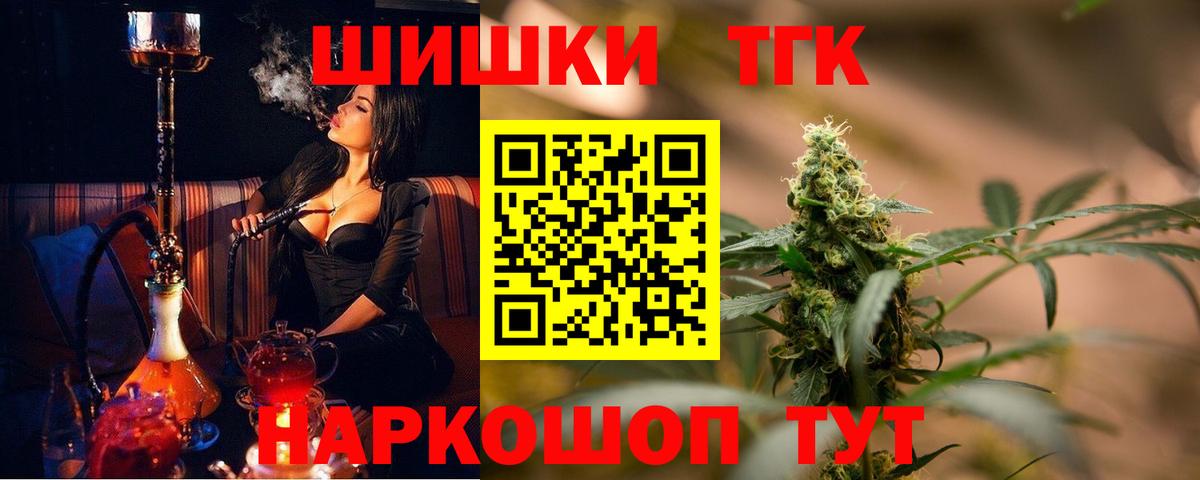Каннабис OG Kush Павлово