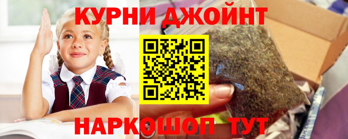 Павлово  Канабис план  Конопля LSD WEED  Вход с VPN  Каннабис сатива 